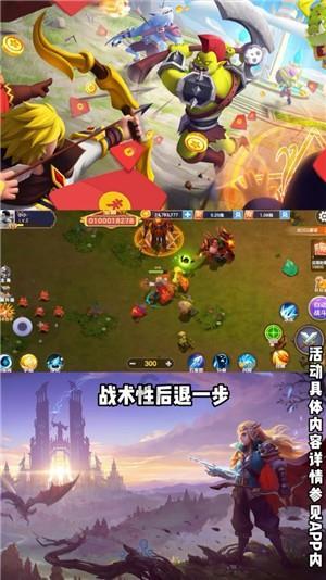 救援小洋葱
