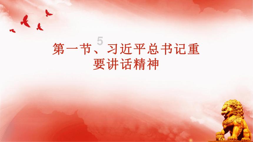 李启云委员:大力发展农产品和食品加工产业 加快构建“百千万”现代化产业体系