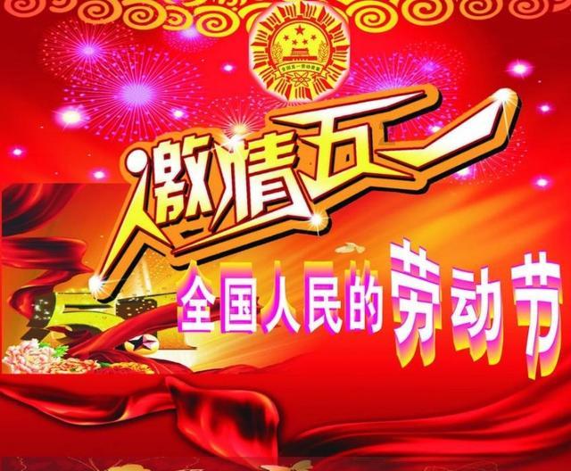 我就是妖女